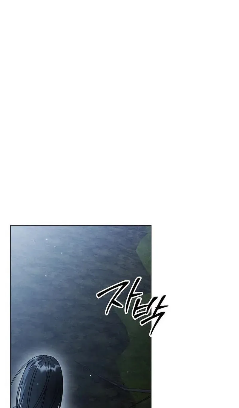 Now Come and Regret Chapter 94 page 11 - 