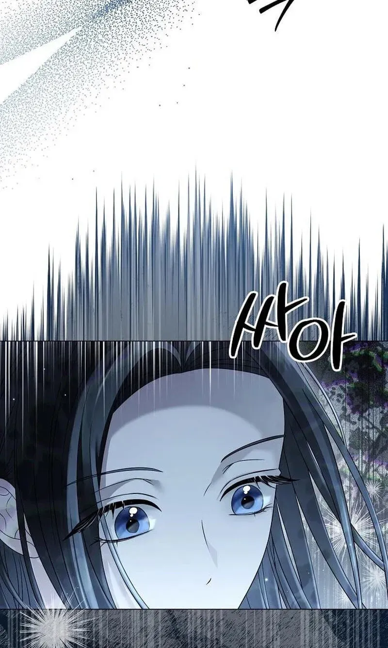 Now Come and Regret Chapter 94 page 13 - 