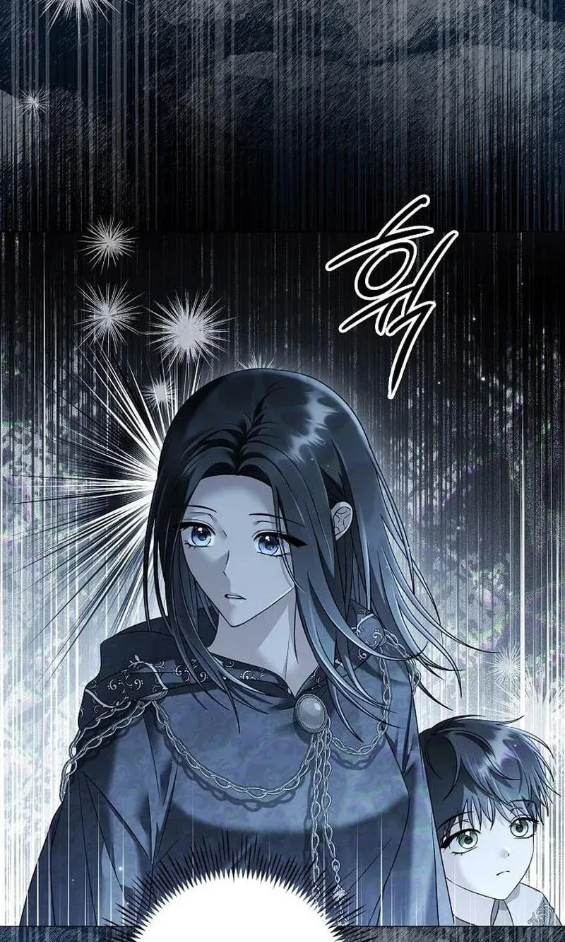 Now Come and Regret Chapter 94 page 14 - 