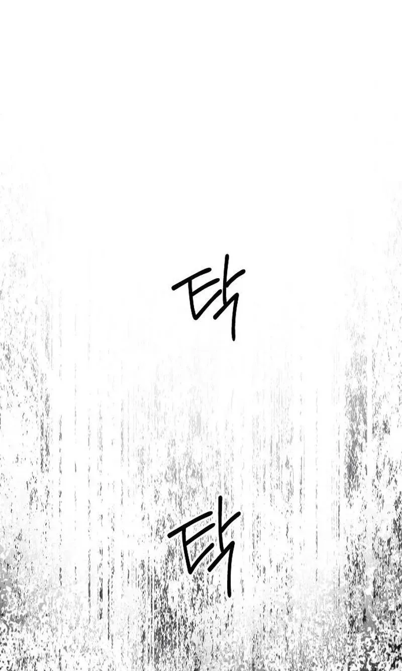 Now Come and Regret Chapter 94 page 16 - 