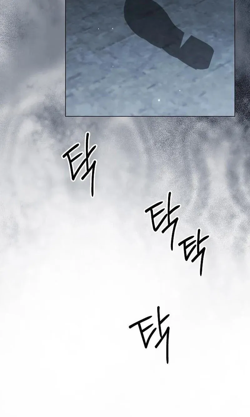 Now Come and Regret Chapter 94 page 30 - 