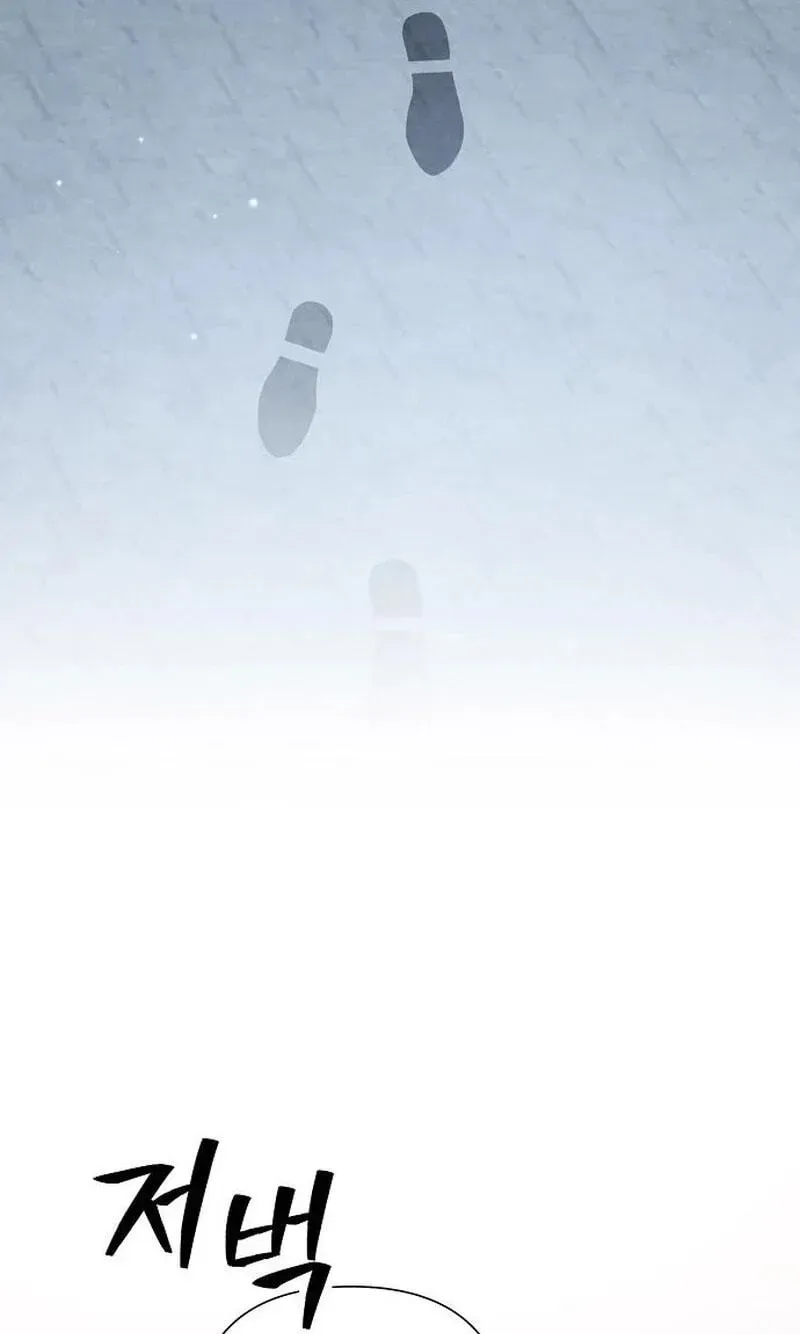 Now Come and Regret Chapter 94 page 37 - 