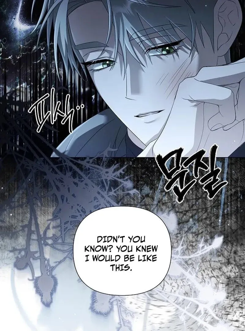 Now Come and Regret Chapter 94 page 69 - 