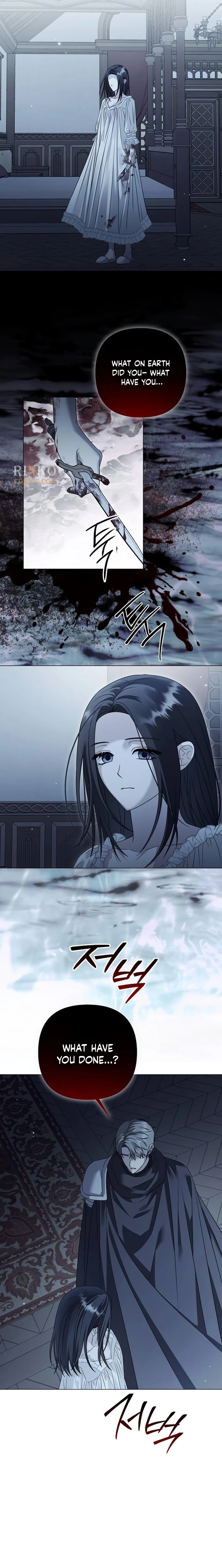 Now Come and Regret Chapter 96 page 7 - 