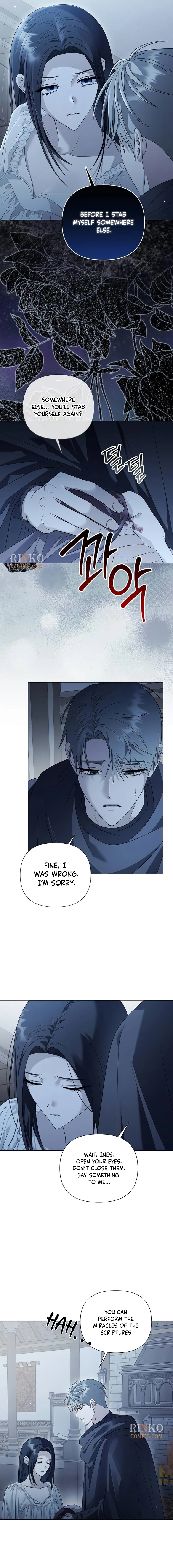 Now Come and Regret Chapter 96 page 9 - 