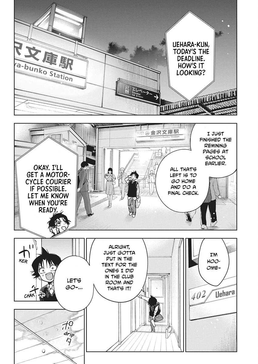 Now That We Draw Chapter 65 page 14 - 