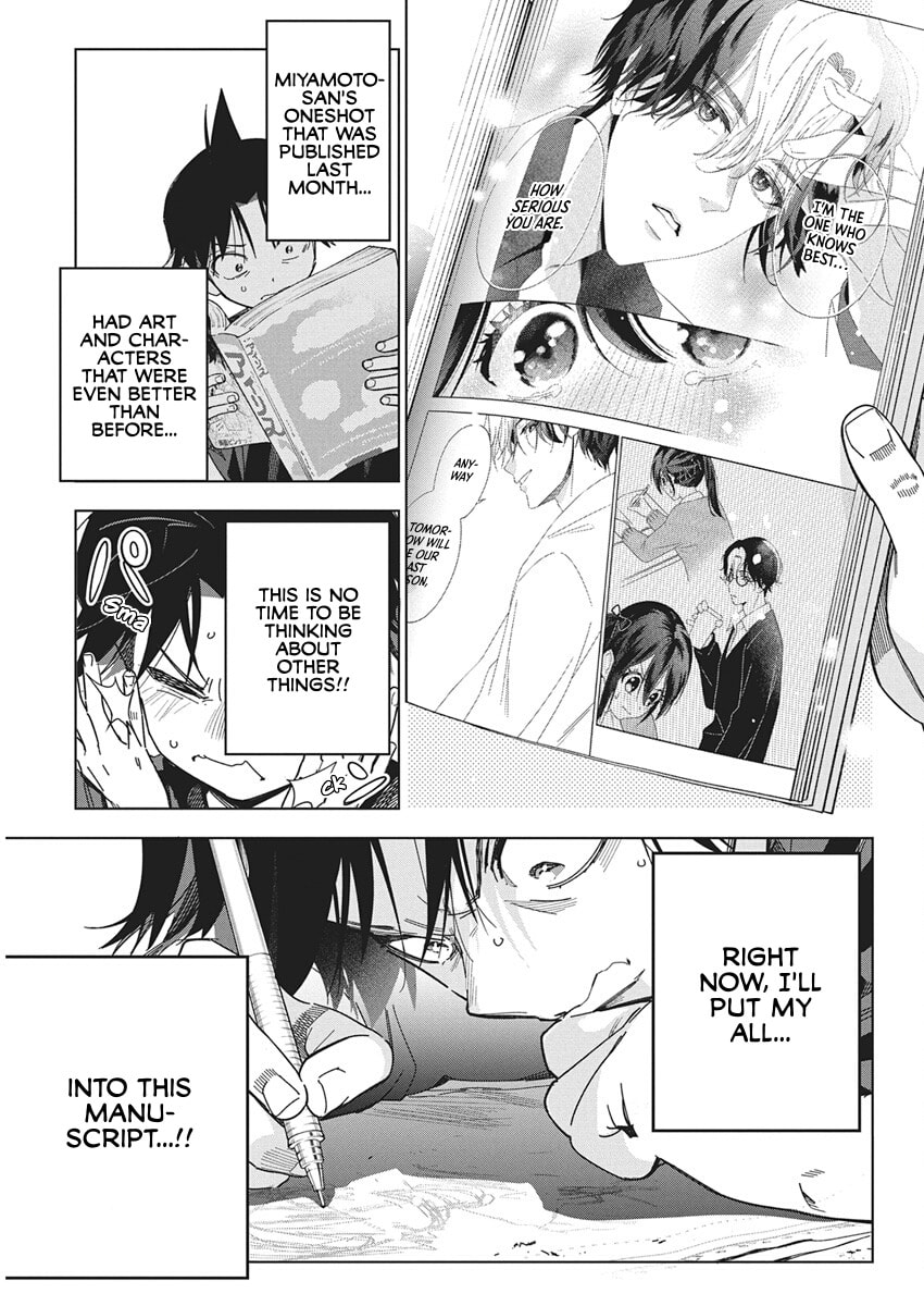 Now That We Draw Chapter 65 page 5 - 