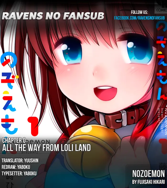Nozoemon Chapter 1 page 1 - 