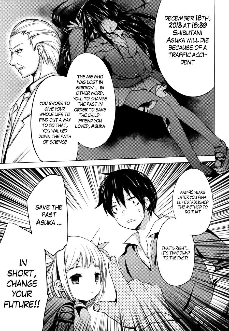 Nozoemon Chapter 1 page 11 - 