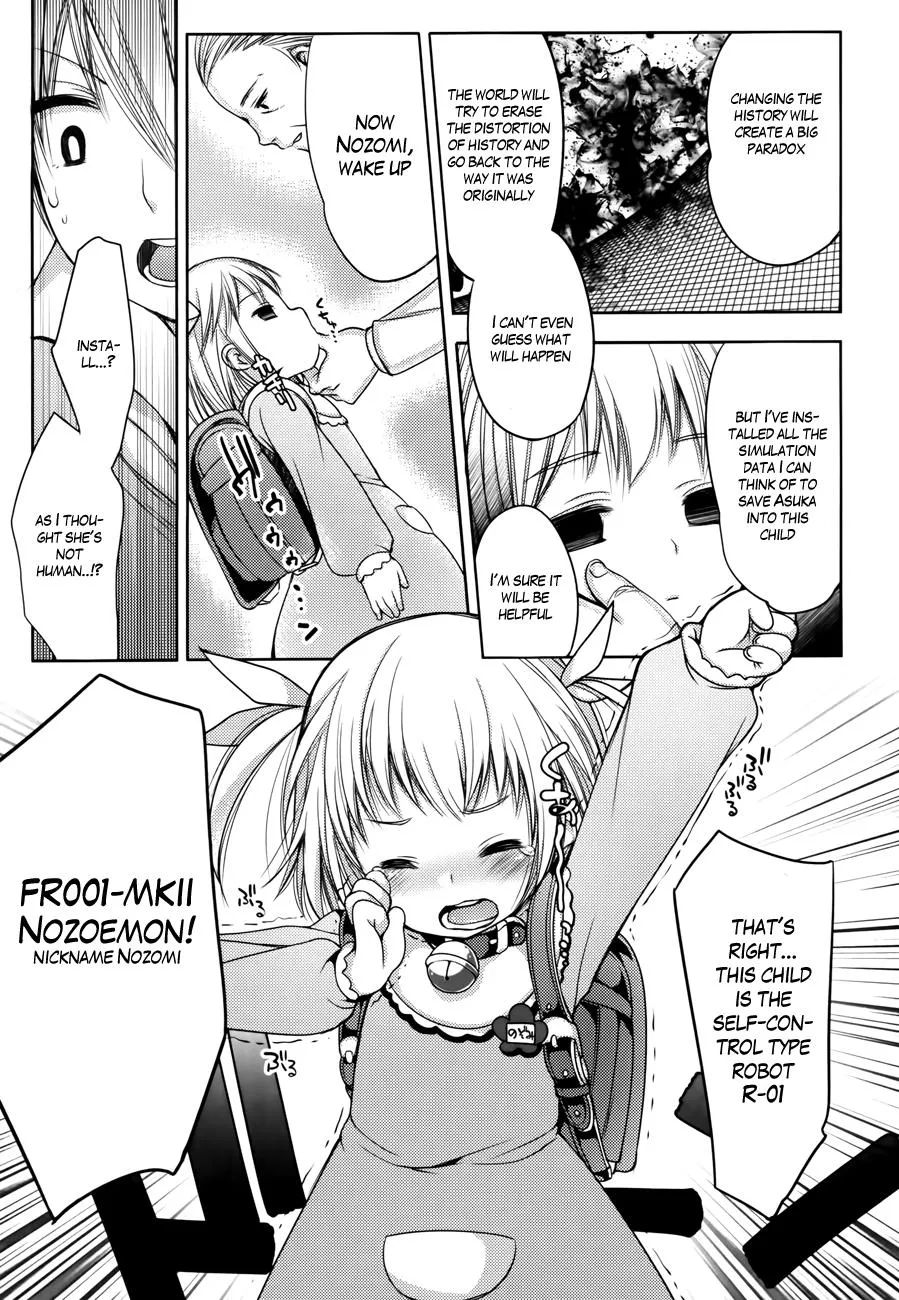 Nozoemon Chapter 1 page 13 - 