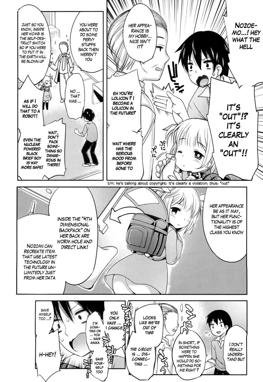 Nozoemon Chapter 1 page 14 - 