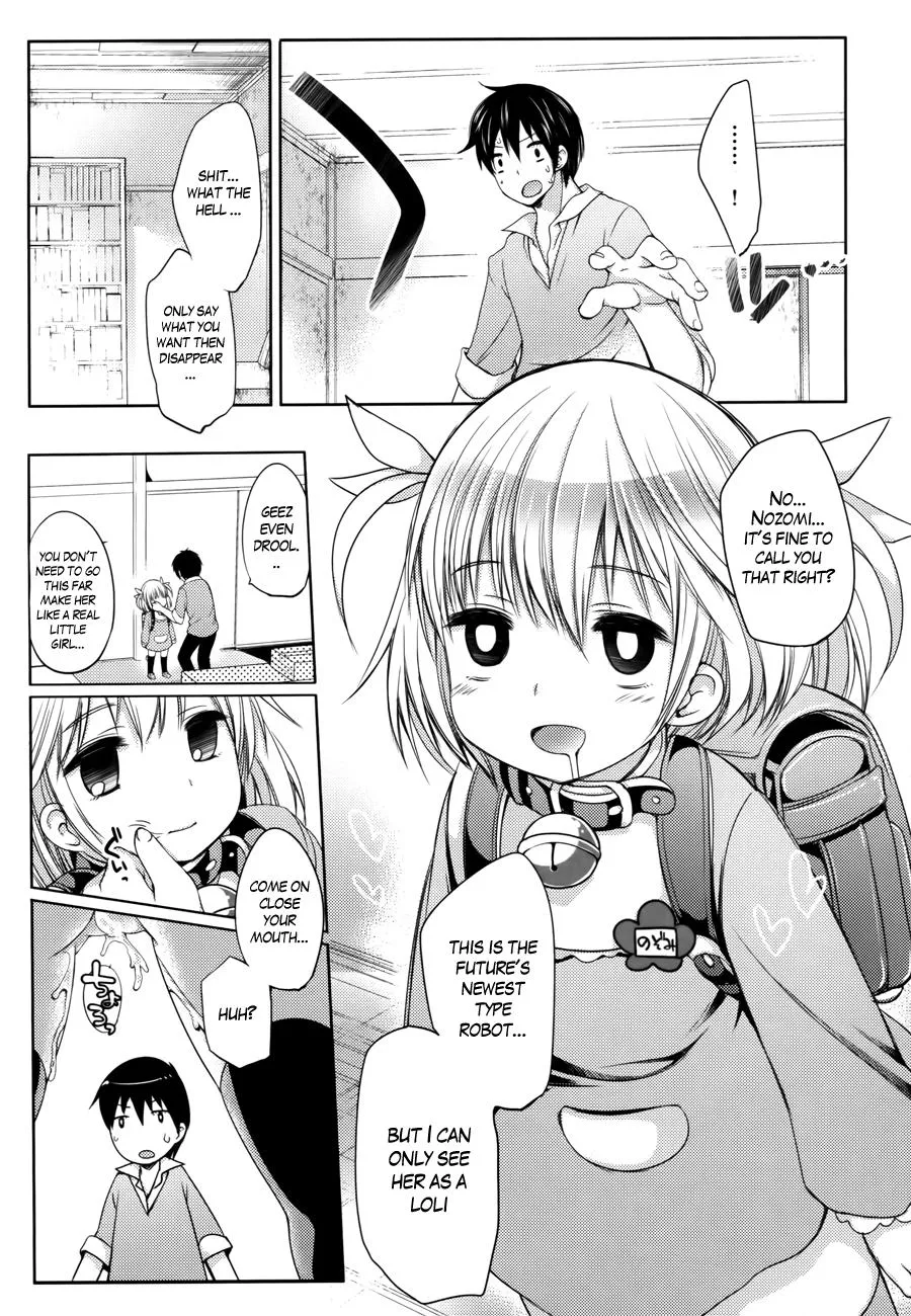 Nozoemon Chapter 1 page 15 - 