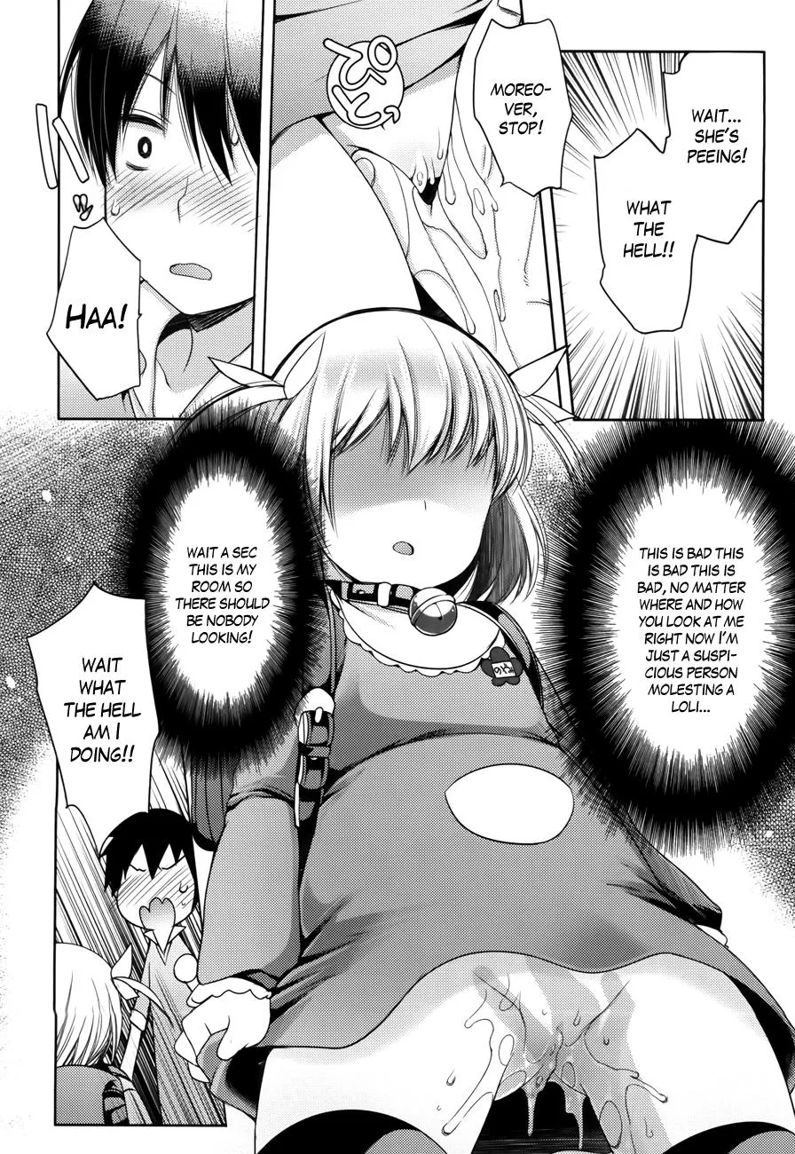 Nozoemon Chapter 1 page 16 - 
