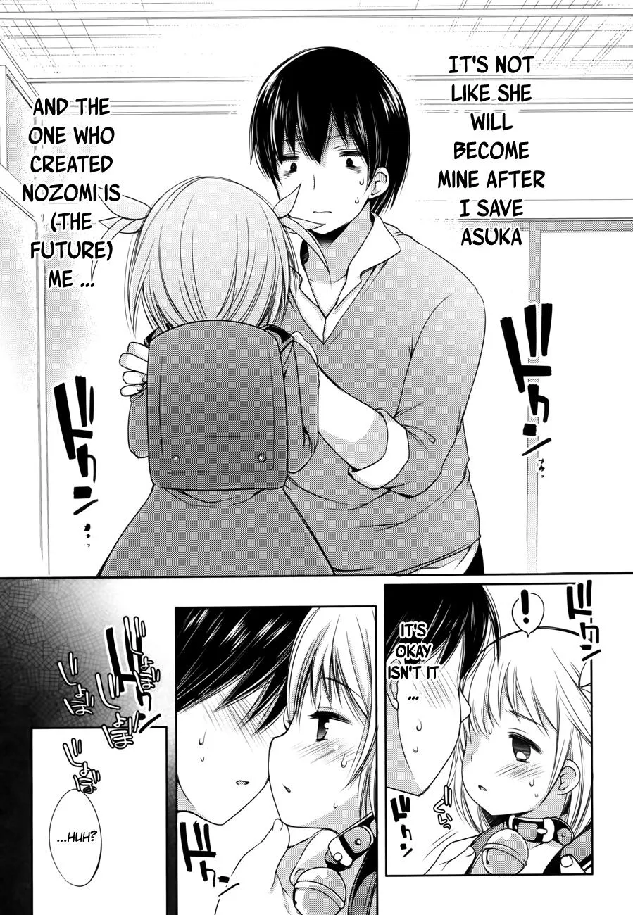 Nozoemon Chapter 1 page 19 - 
