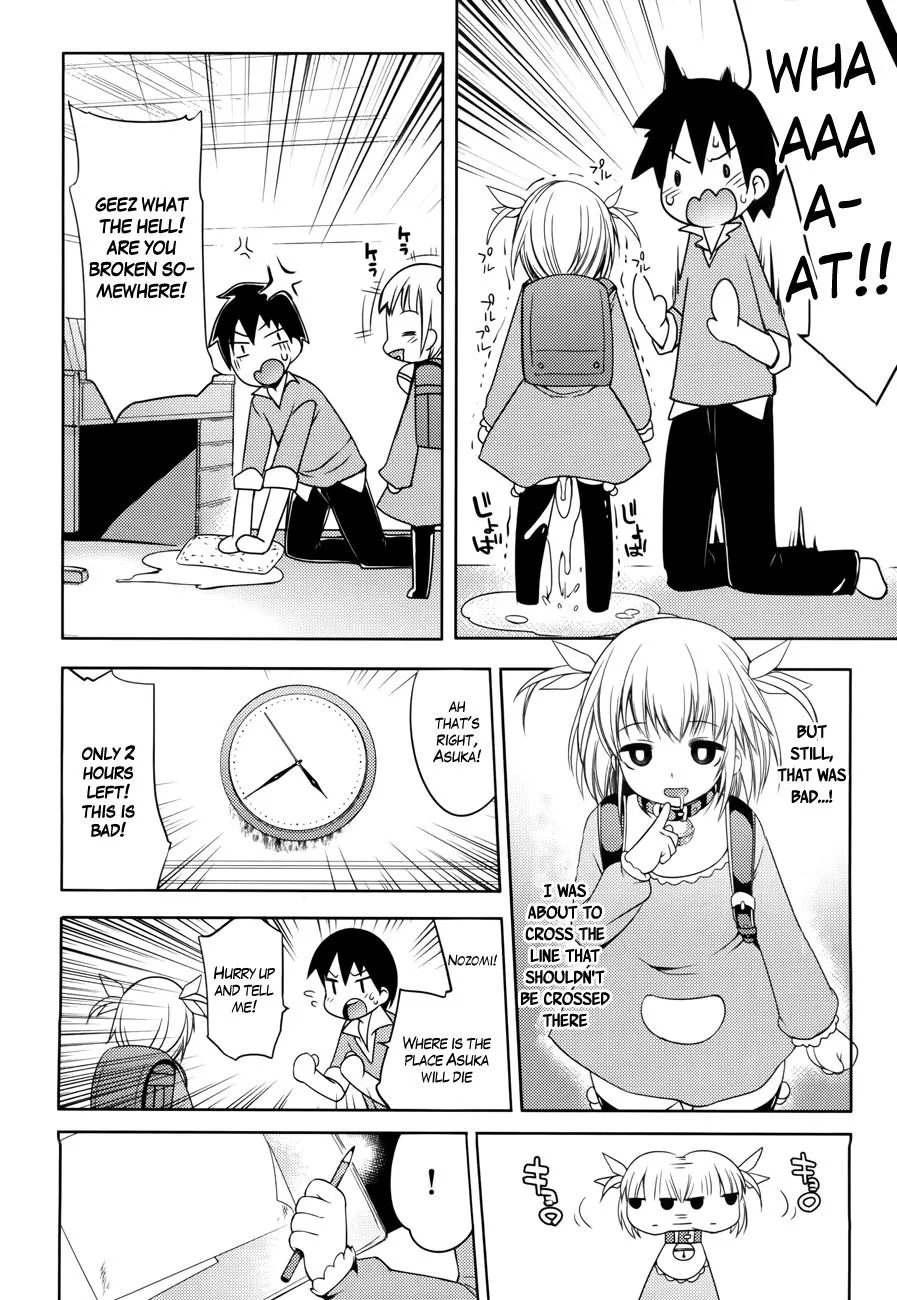 Nozoemon Chapter 1 page 20 - 