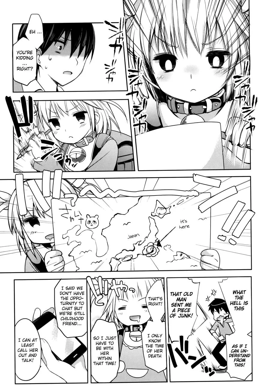 Nozoemon Chapter 1 page 21 - 