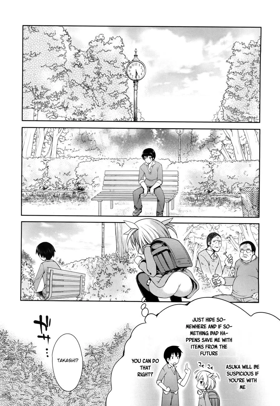 Nozoemon Chapter 1 page 22 - 