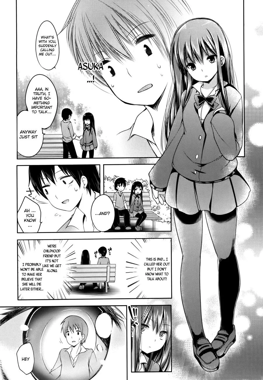 Nozoemon Chapter 1 page 23 - 