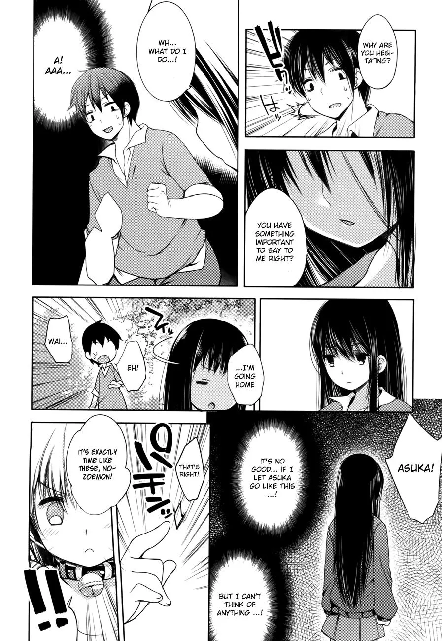 Nozoemon Chapter 1 page 24 - 
