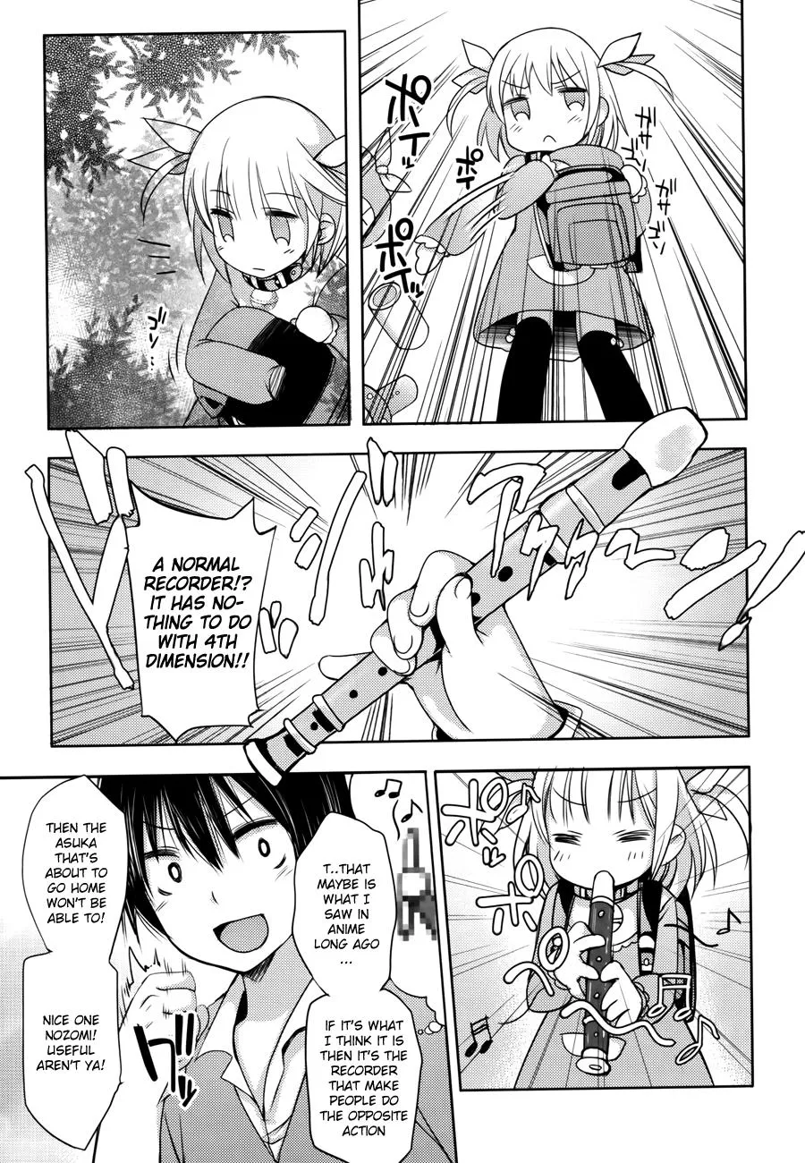 Nozoemon Chapter 1 page 25 - 