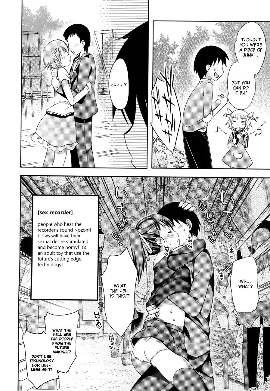 Nozoemon Chapter 1 page 26 - 