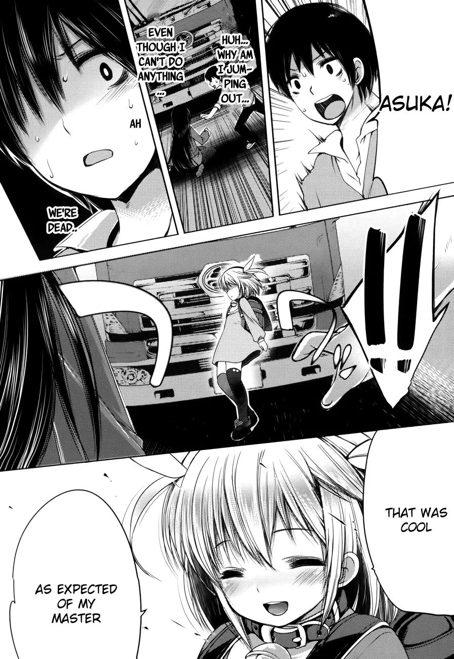 Nozoemon Chapter 1 page 32 - 