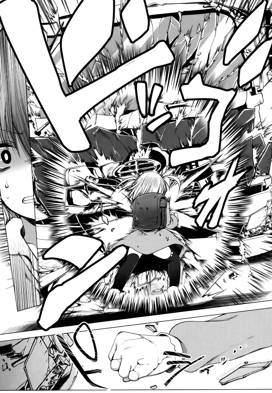 Nozoemon Chapter 1 page 33 - 