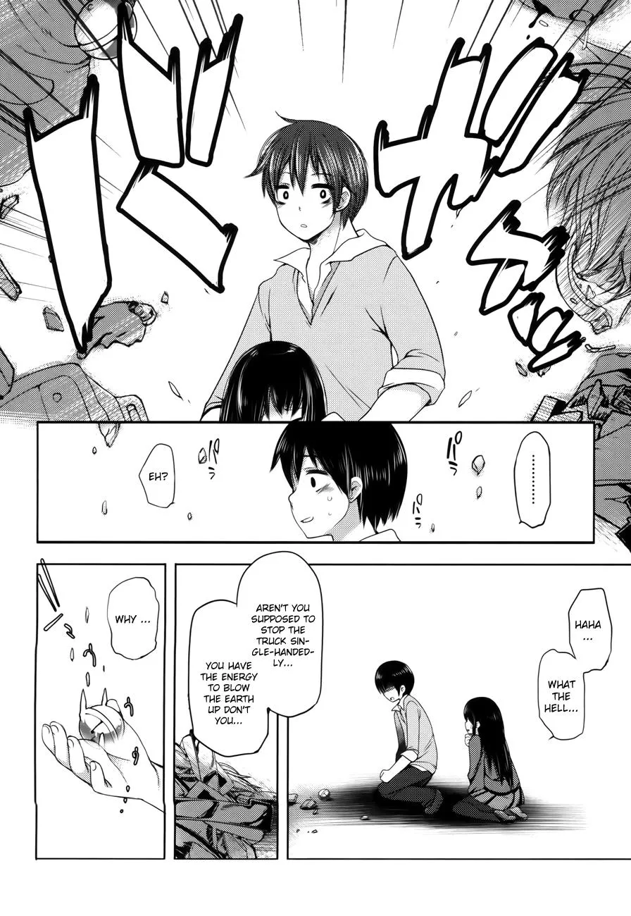 Nozoemon Chapter 1 page 34 - 