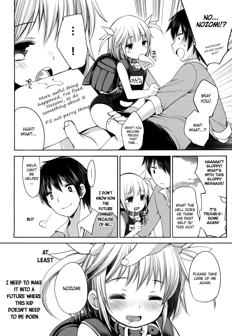 Nozoemon Chapter 1 page 36 - 