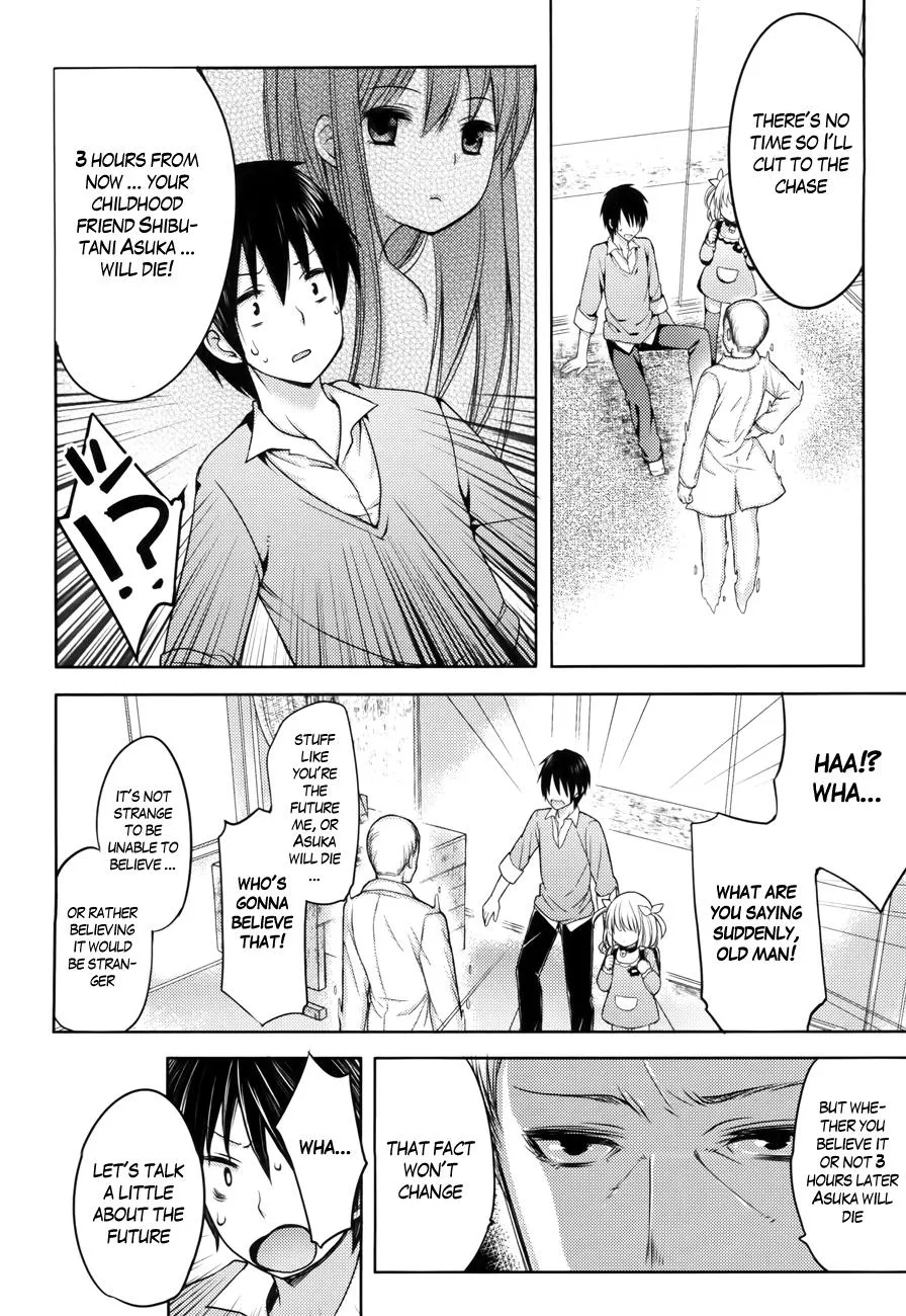 Nozoemon Chapter 1 page 10 - 