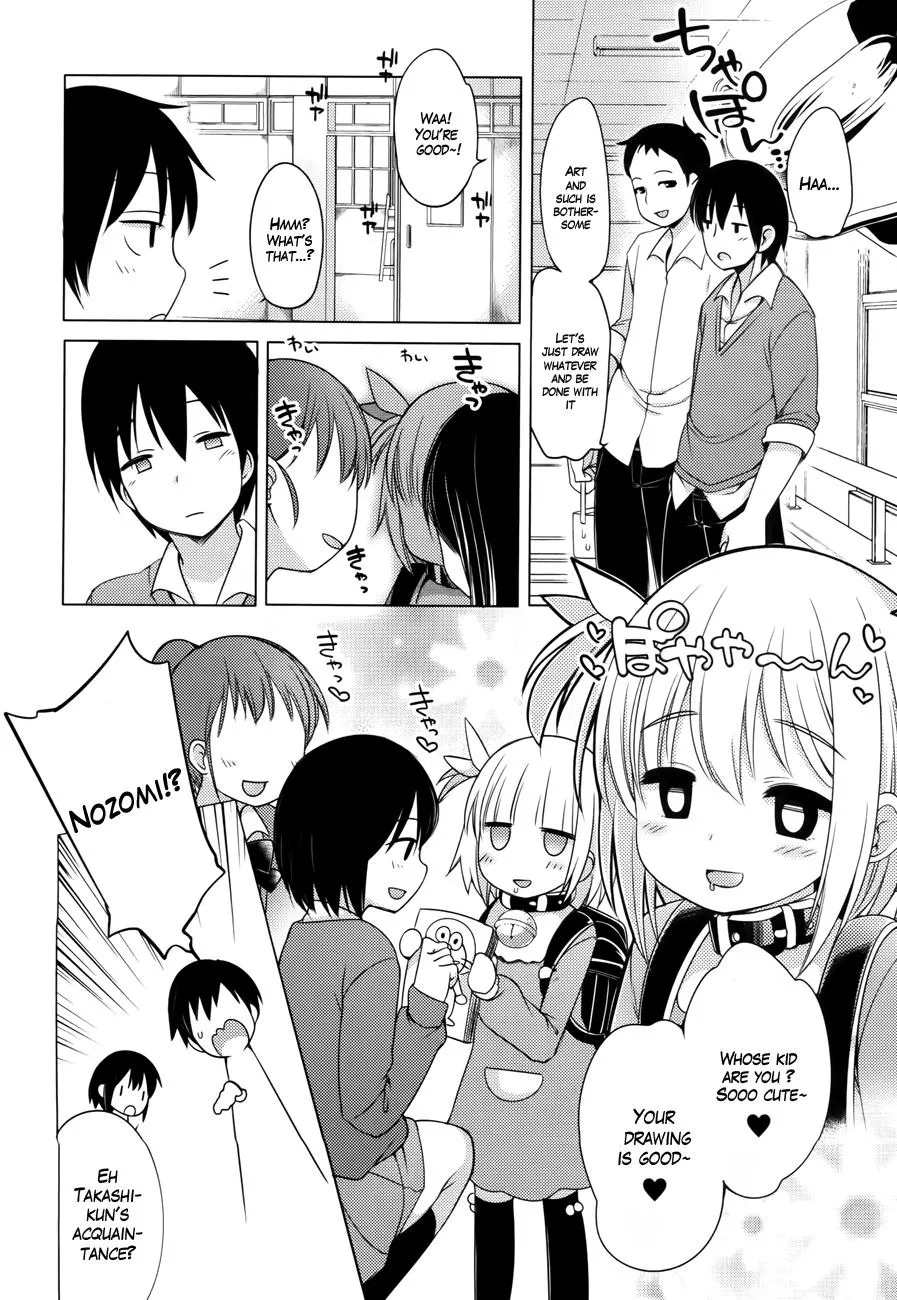 Nozoemon Chapter 2 page 12 - 