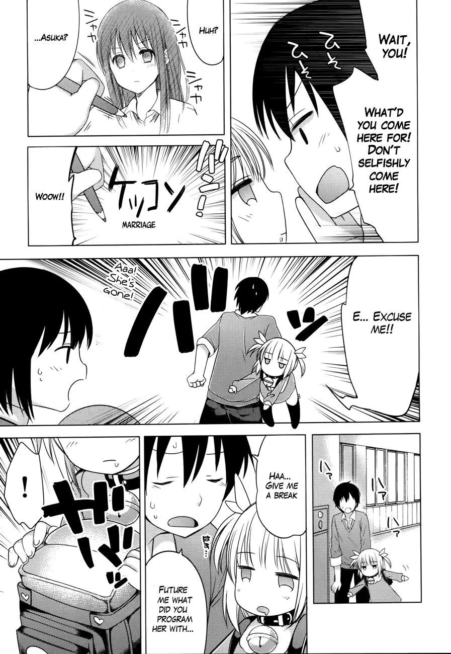 Nozoemon Chapter 2 page 13 - 