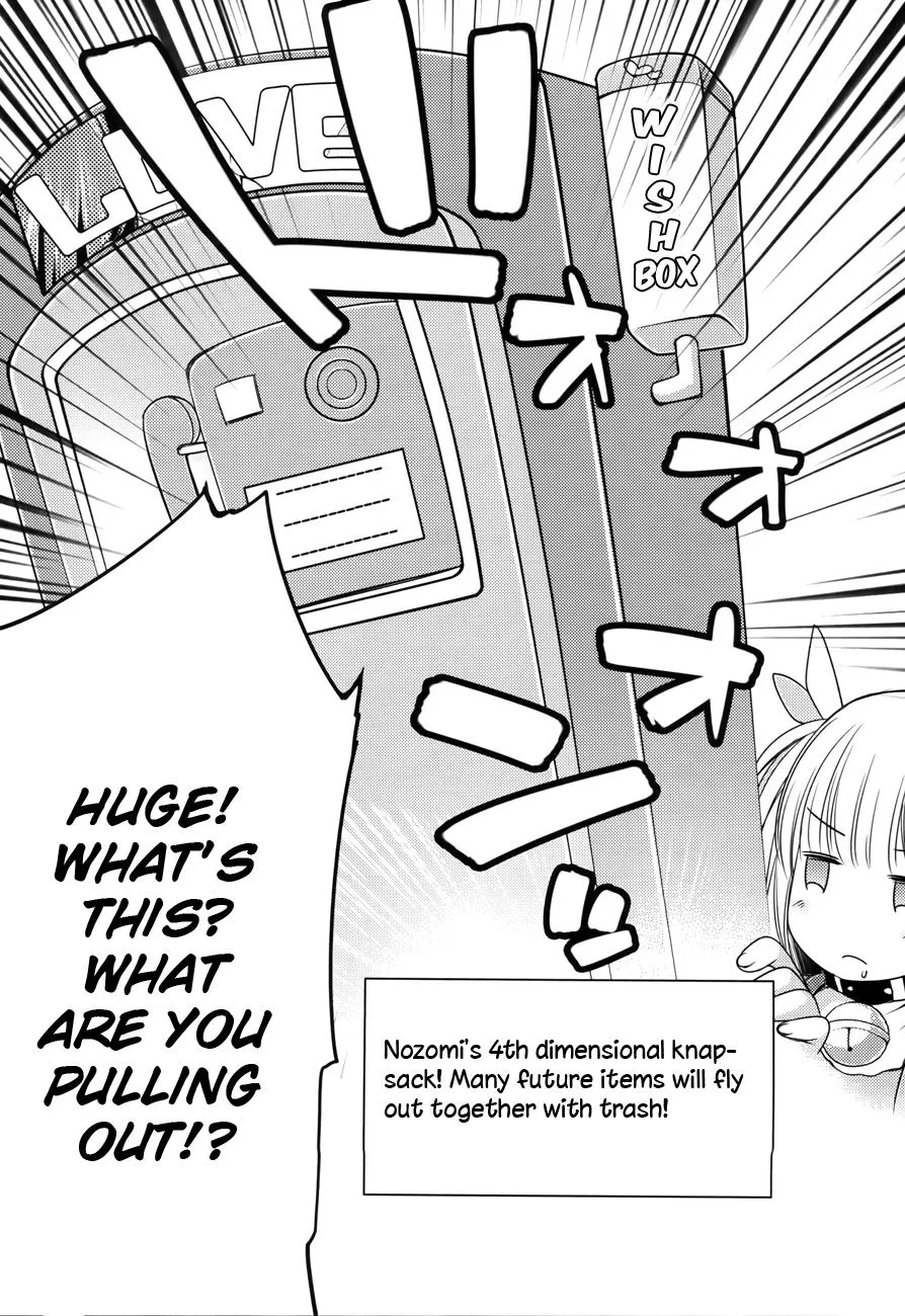 Nozoemon Chapter 2 page 14 - 