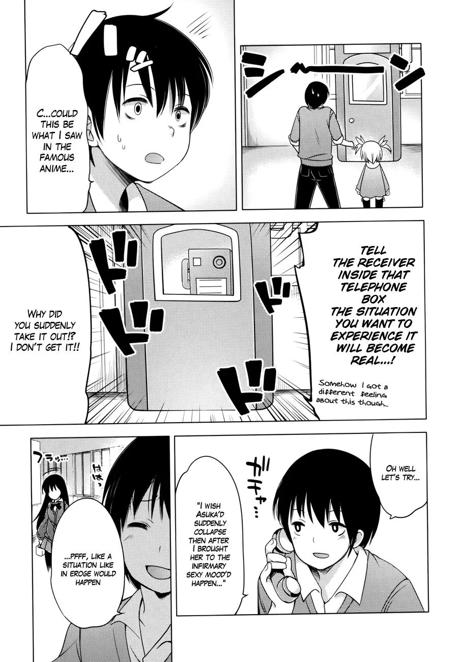 Nozoemon Chapter 2 page 15 - 