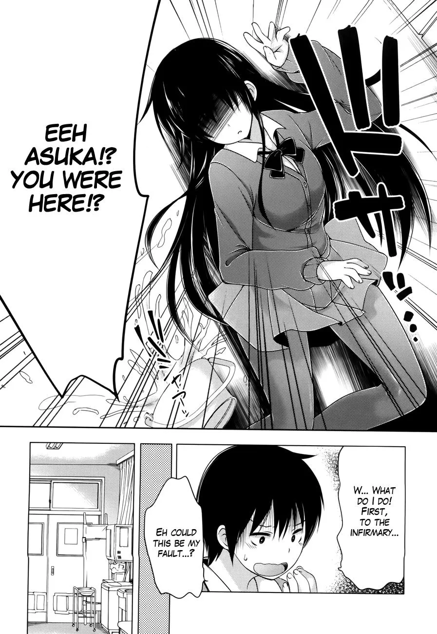 Nozoemon Chapter 2 page 16 - 