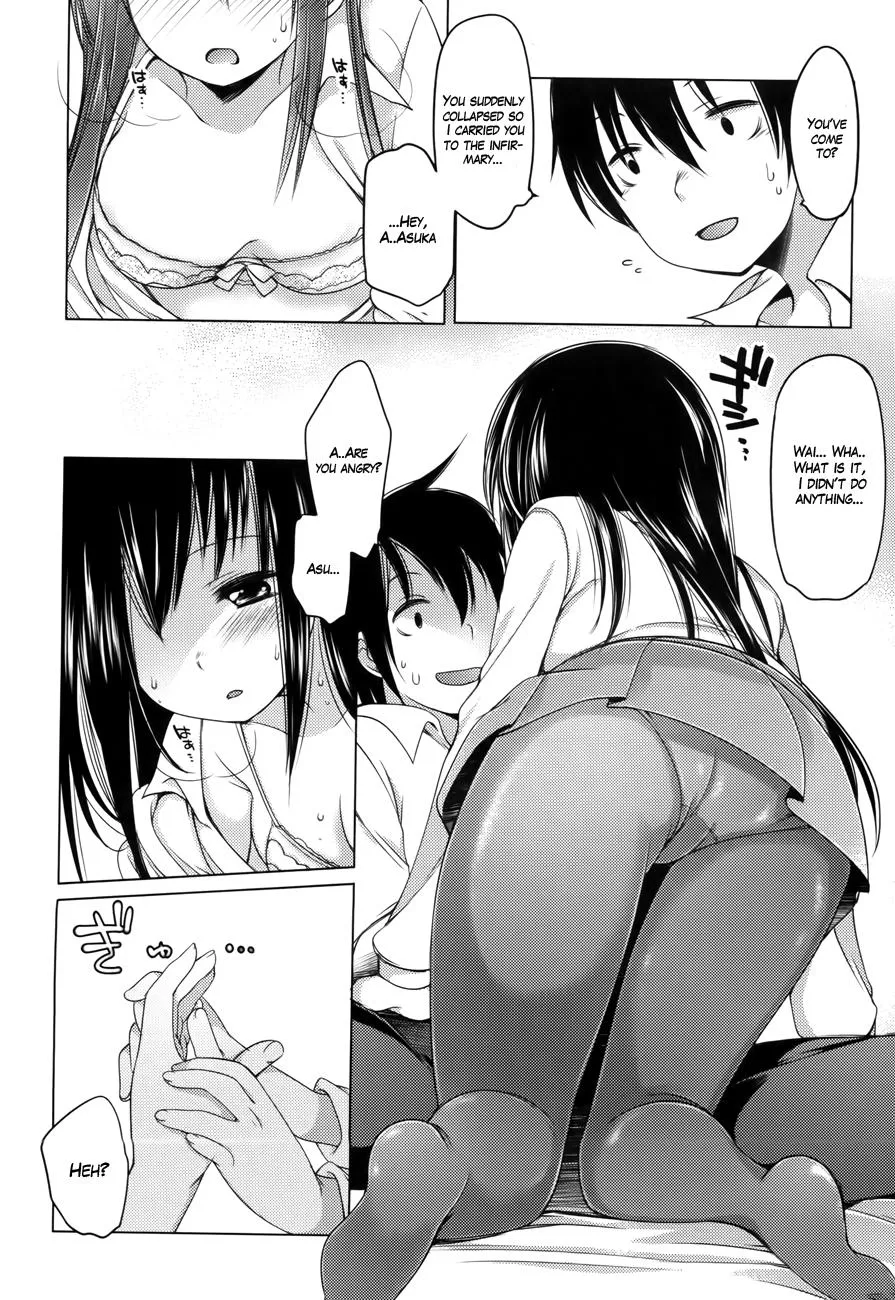 Nozoemon Chapter 2 page 20 - 