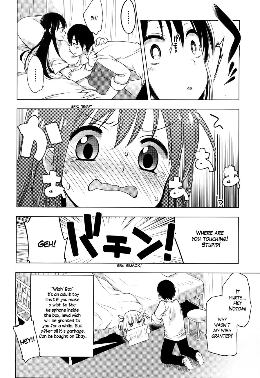 Nozoemon Chapter 2 page 26 - 