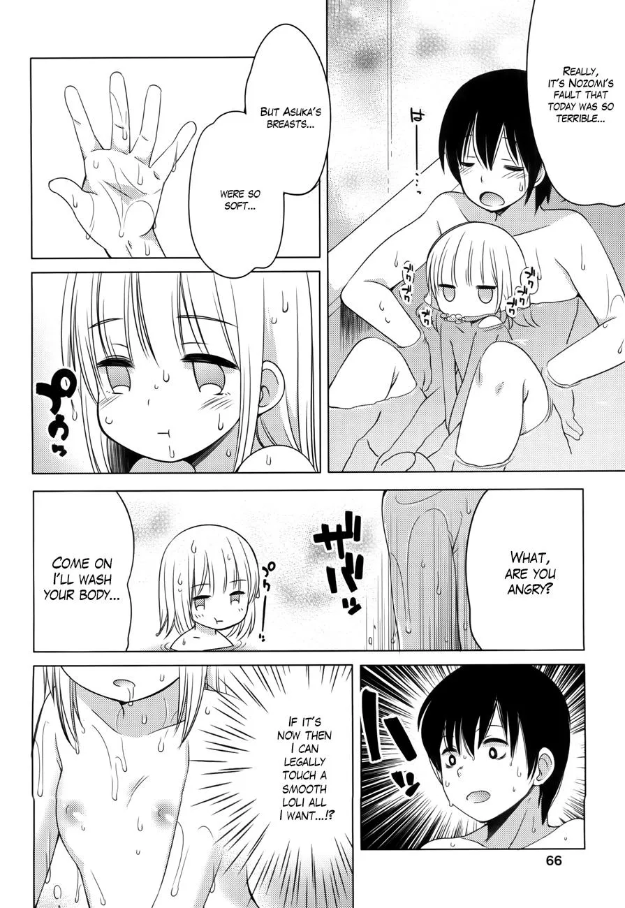Nozoemon Chapter 2 page 30 - 