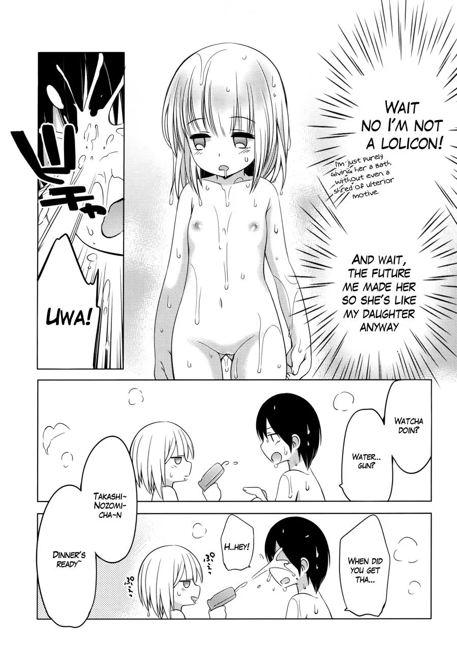 Nozoemon Chapter 2 page 31 - 