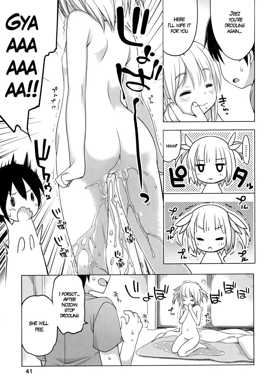 Nozoemon Chapter 2 page 5 - 