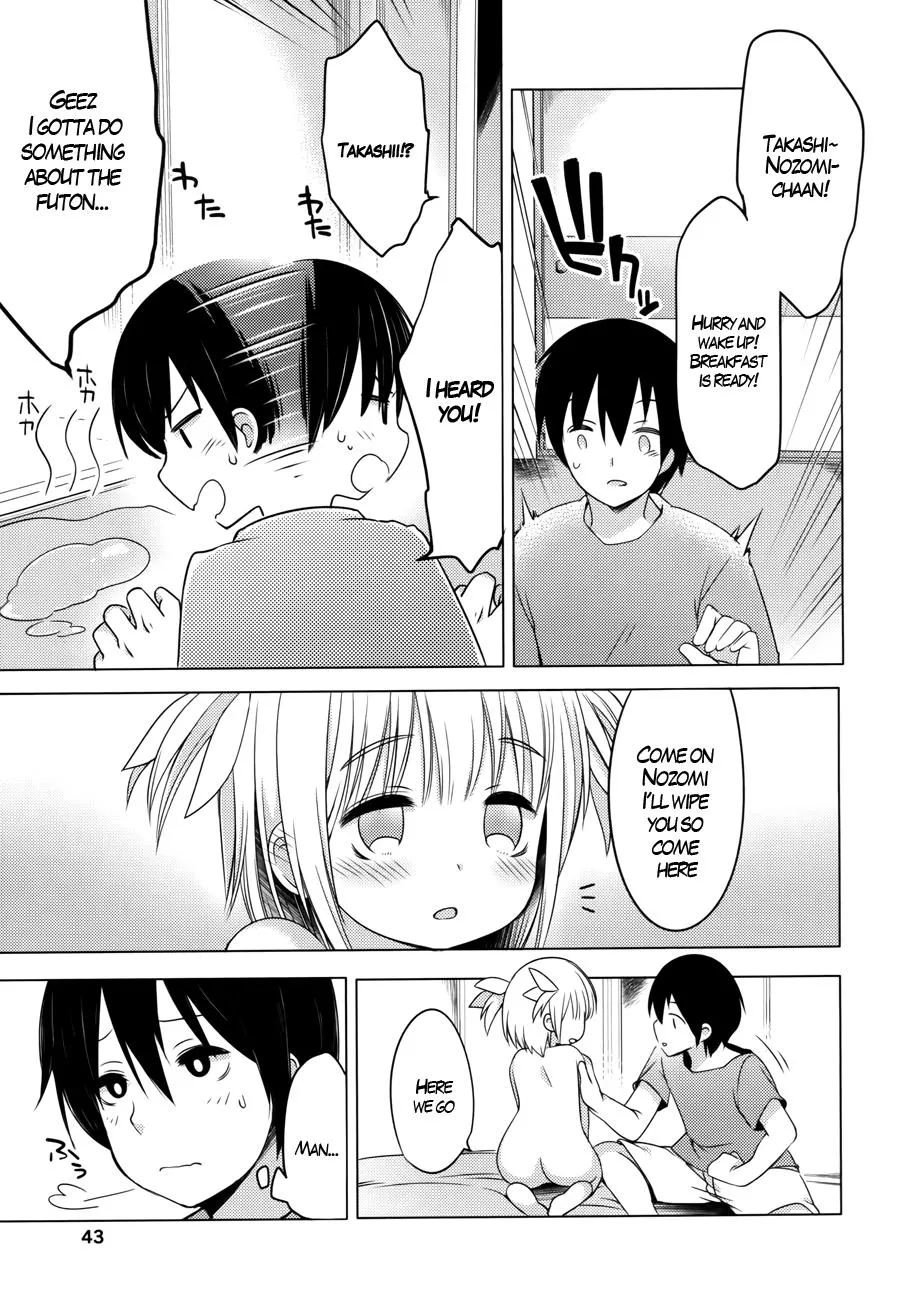 Nozoemon Chapter 2 page 7 - 