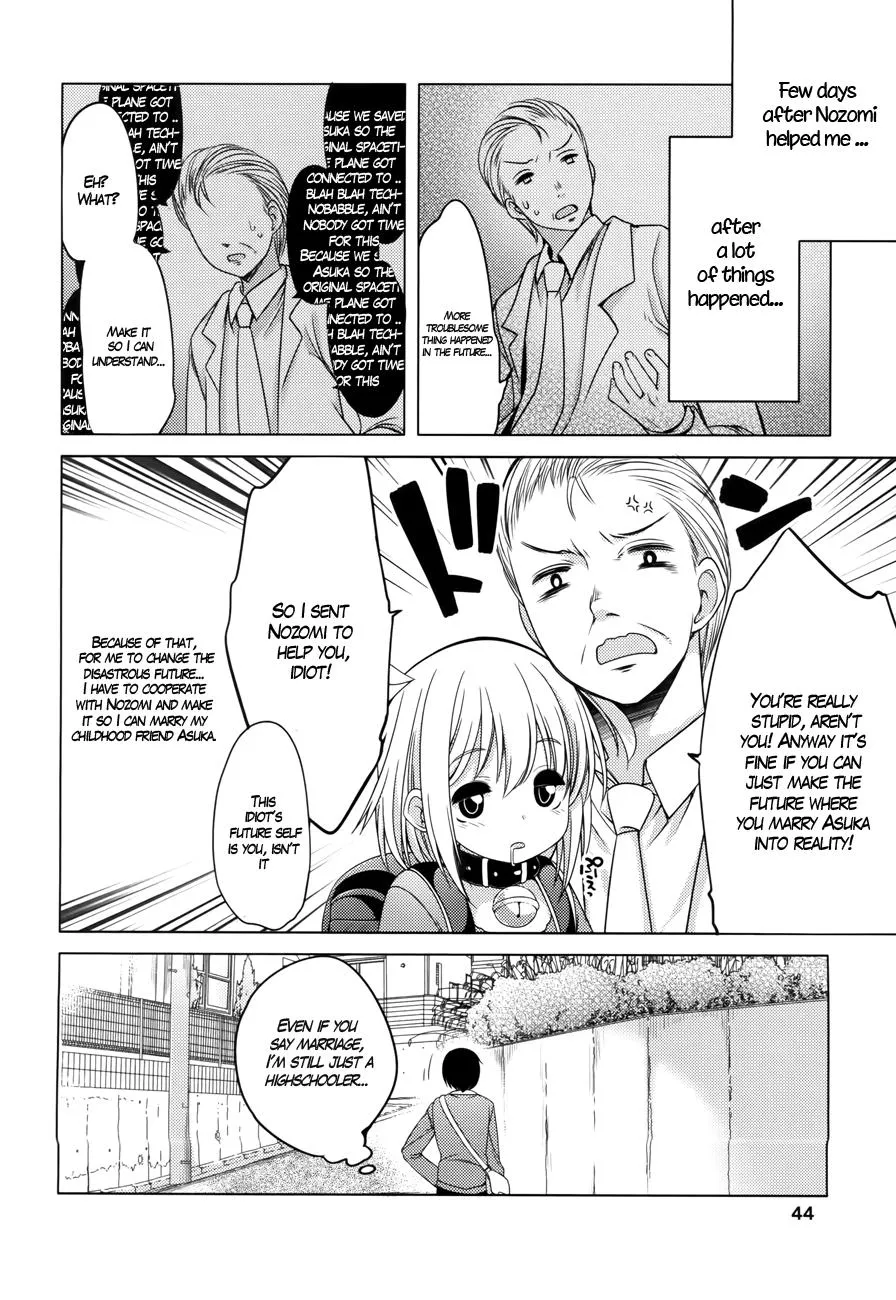 Nozoemon Chapter 2 page 8 - 