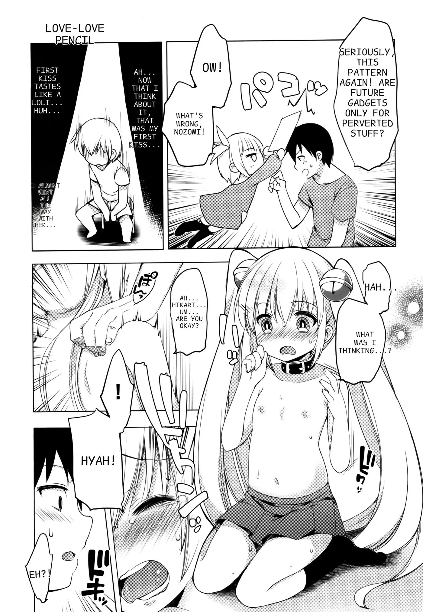 Nozoemon Chapter 3 page 19 - 