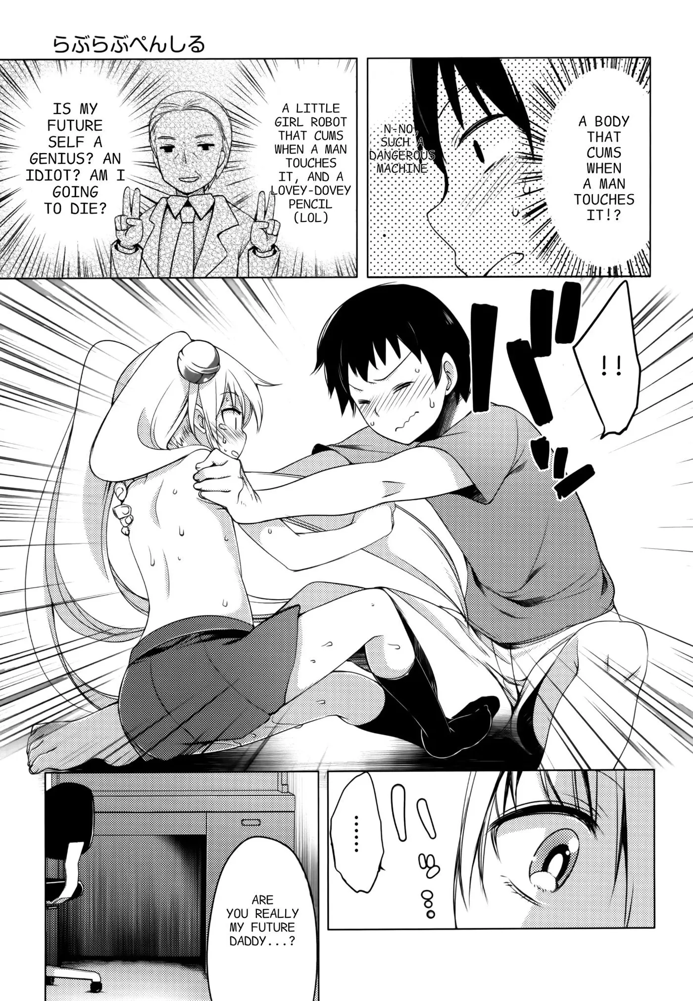 Nozoemon Chapter 3 page 23 - 