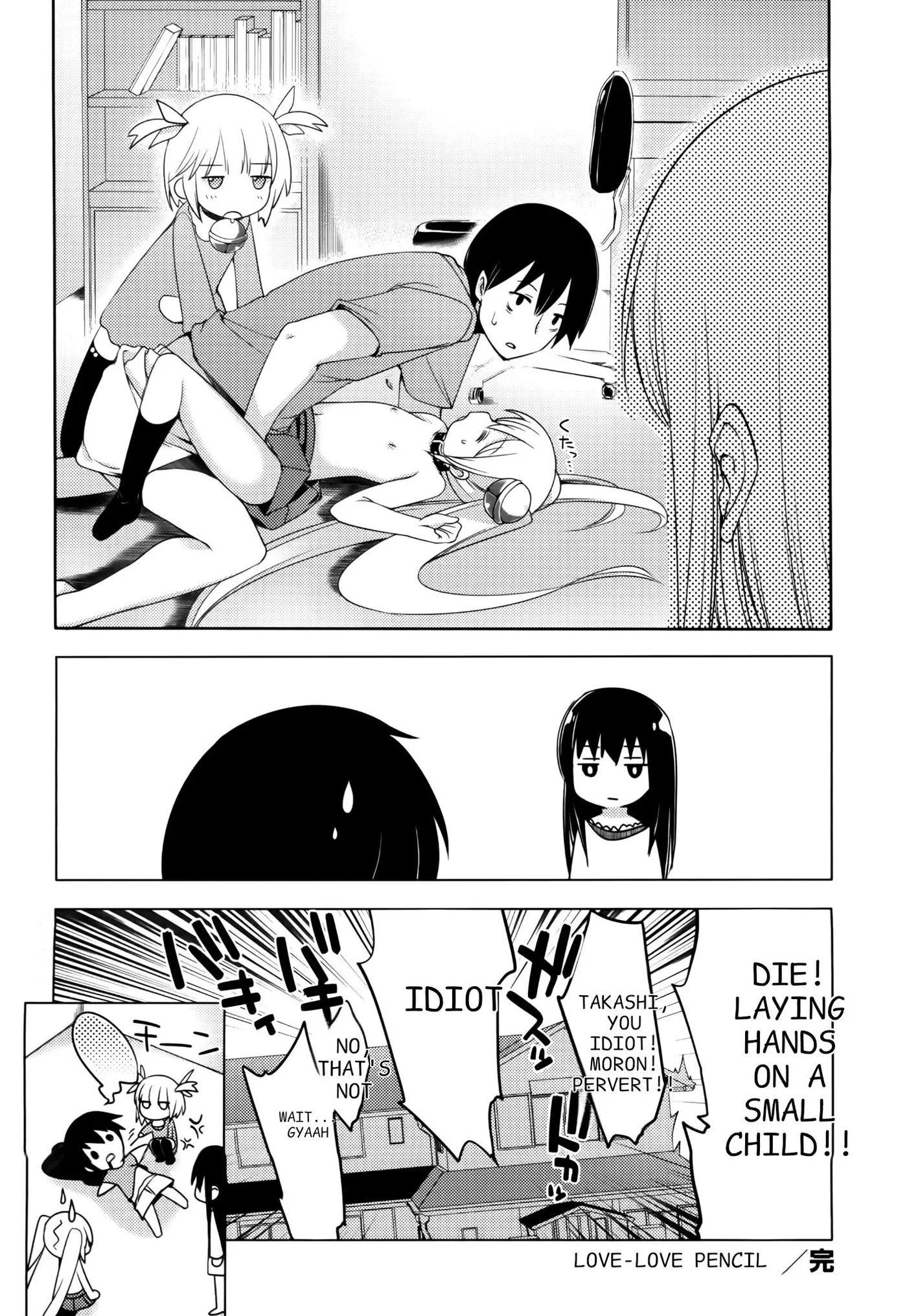 Nozoemon Chapter 3 page 28 - 