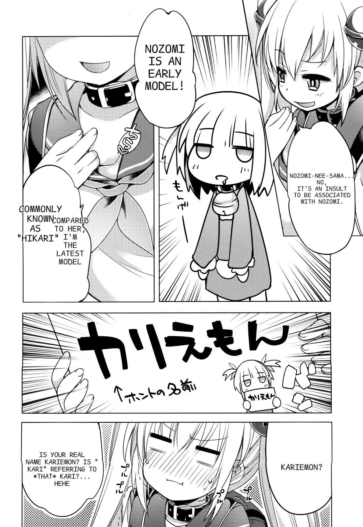 Nozoemon Chapter 3 page 8 - 