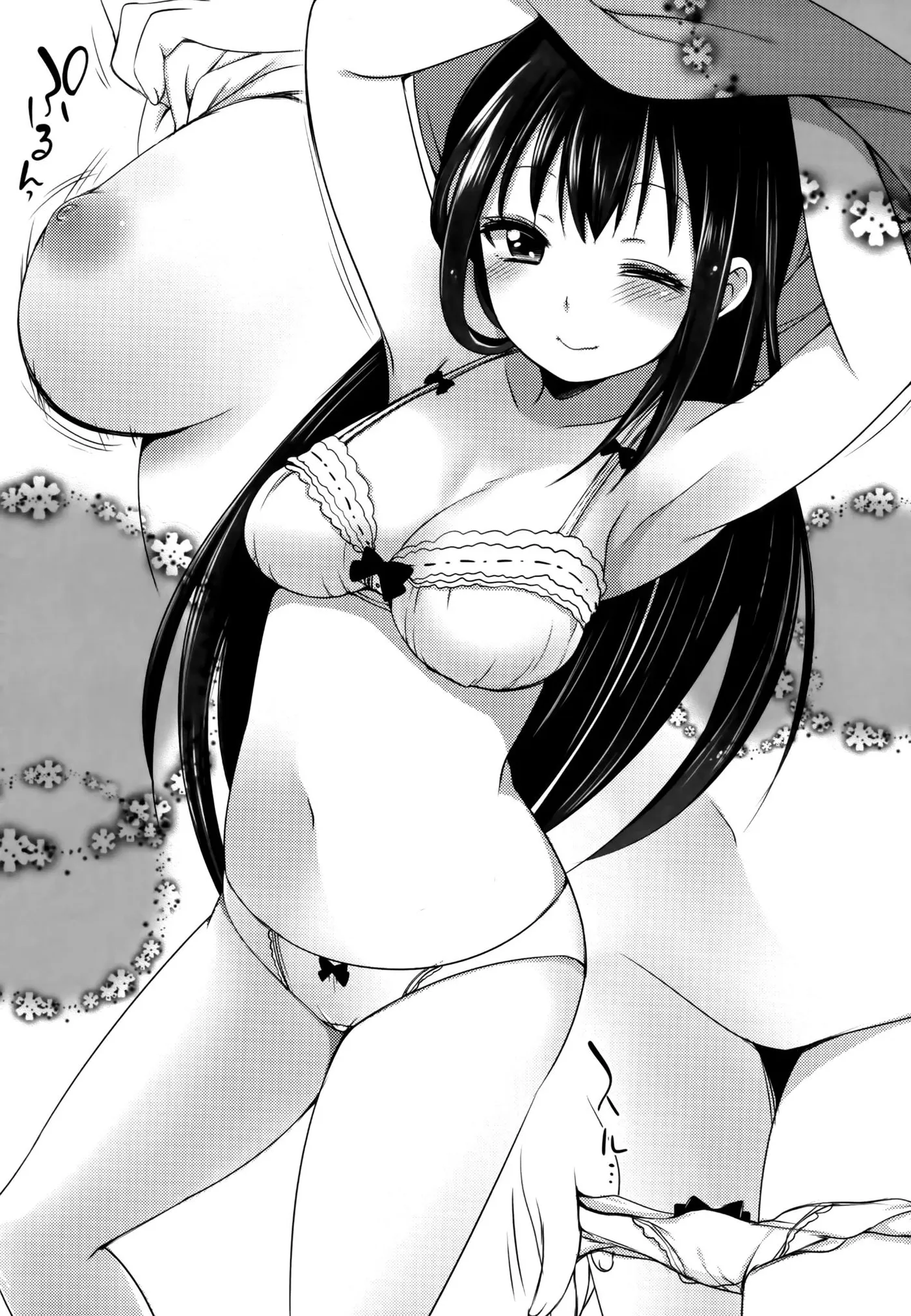 Nozoemon Chapter 4 page 13 - 