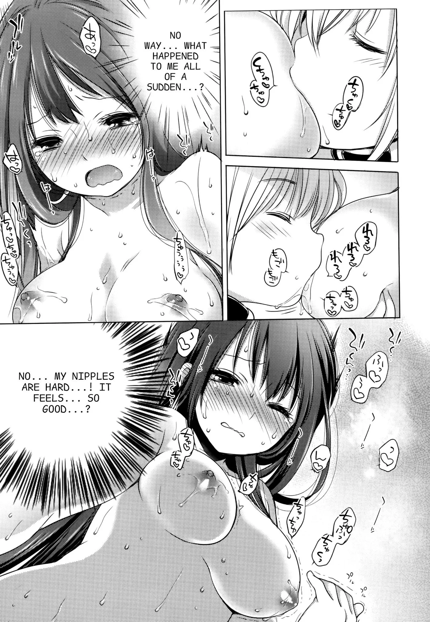Nozoemon Chapter 4 page 19 - 