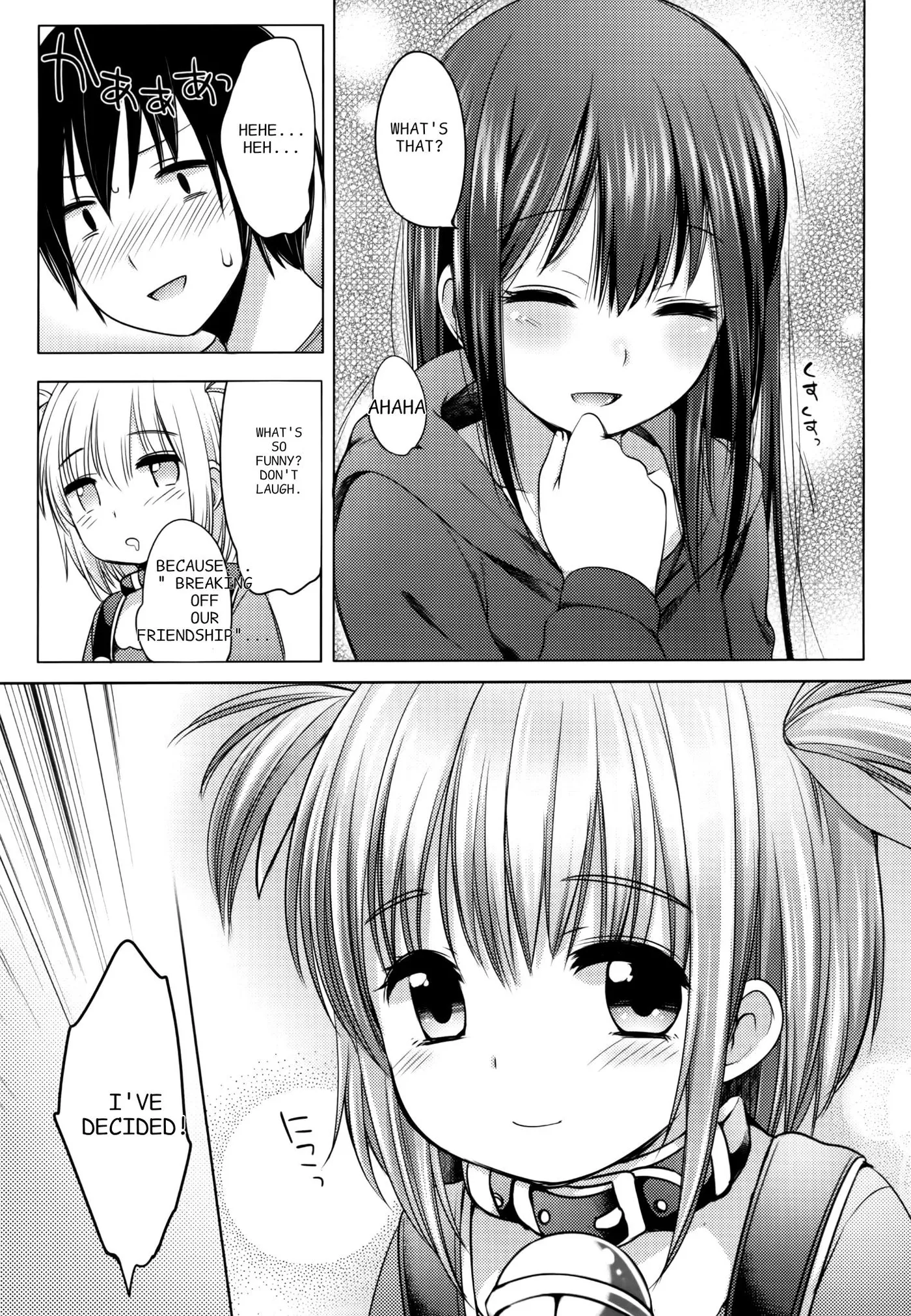 Nozoemon Chapter 4 page 27 - 