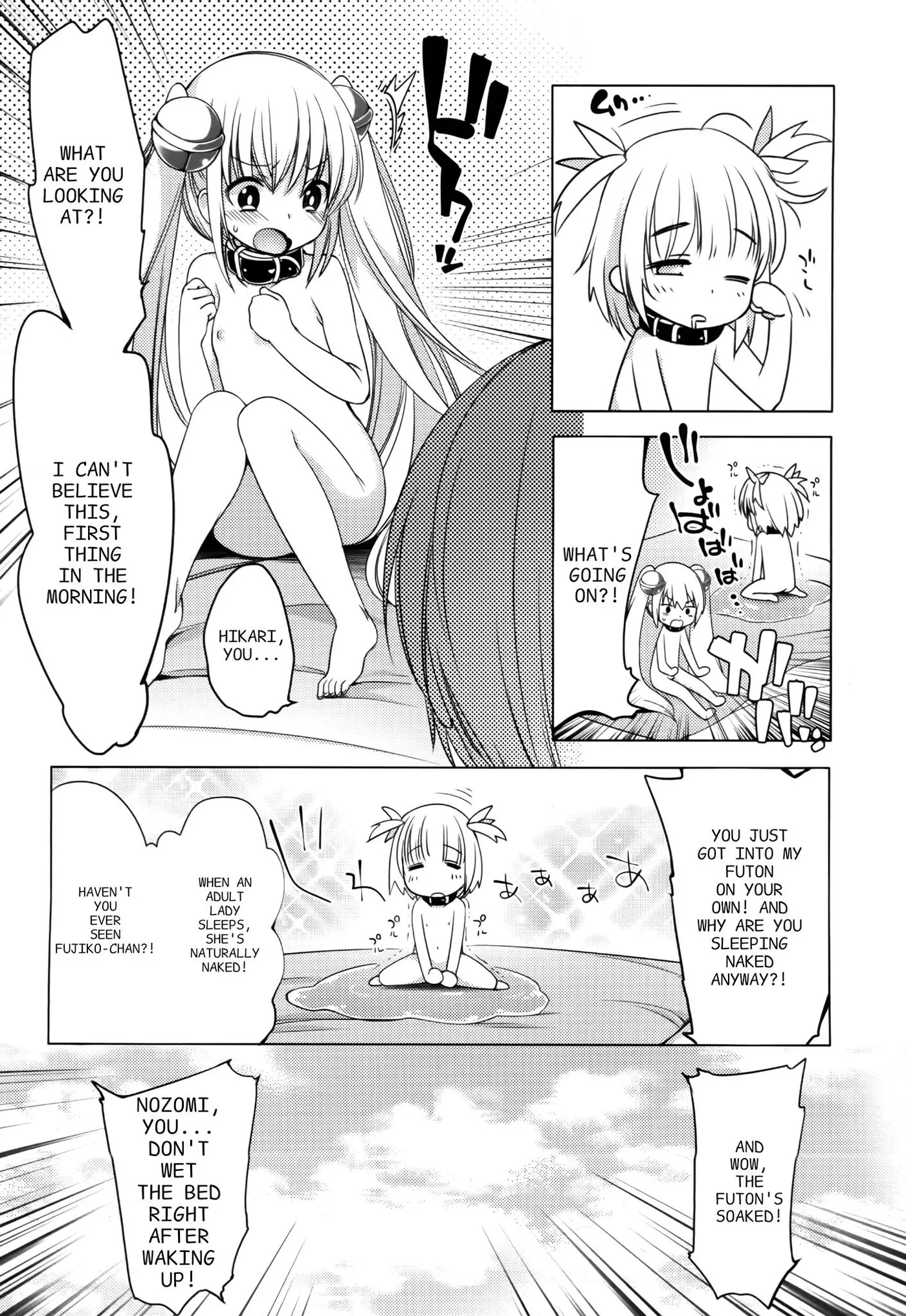 Nozoemon Chapter 4 page 4 - 